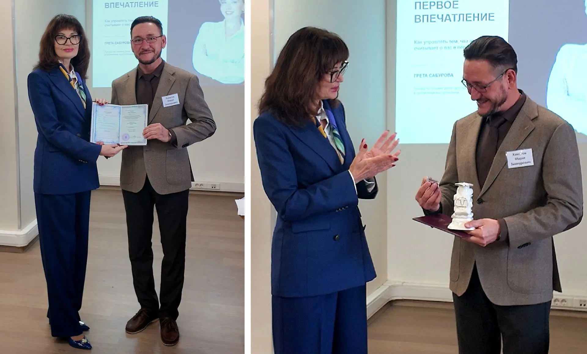 🧑‍🎓В теплой дружеской атмосфере вручили диплом об окончании образовательной программы...