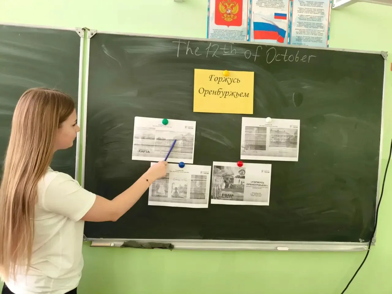 Продолжается наш цикл занятий «Горжусь Оренбуржьем», и сегодня мы отправляемся в увлека...