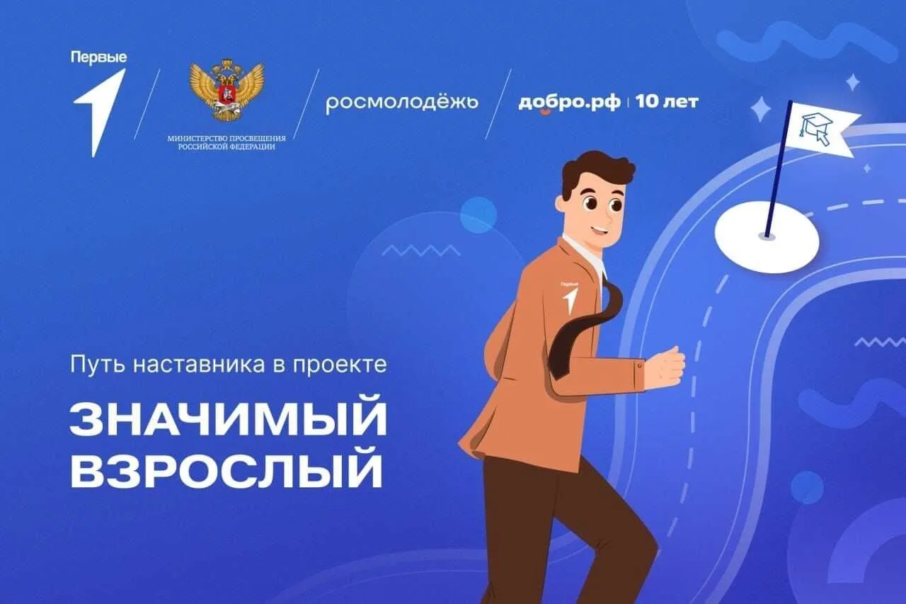 Продолжается заявочная кампания на прохождение подготовки для последующего включения в ...