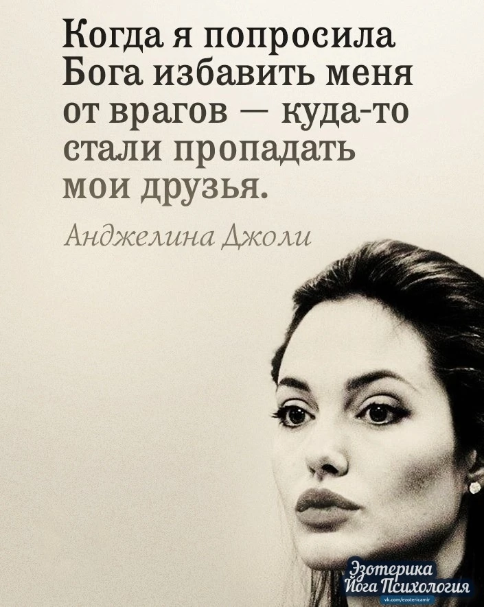 ✅ Гороскоп - Подпишись
