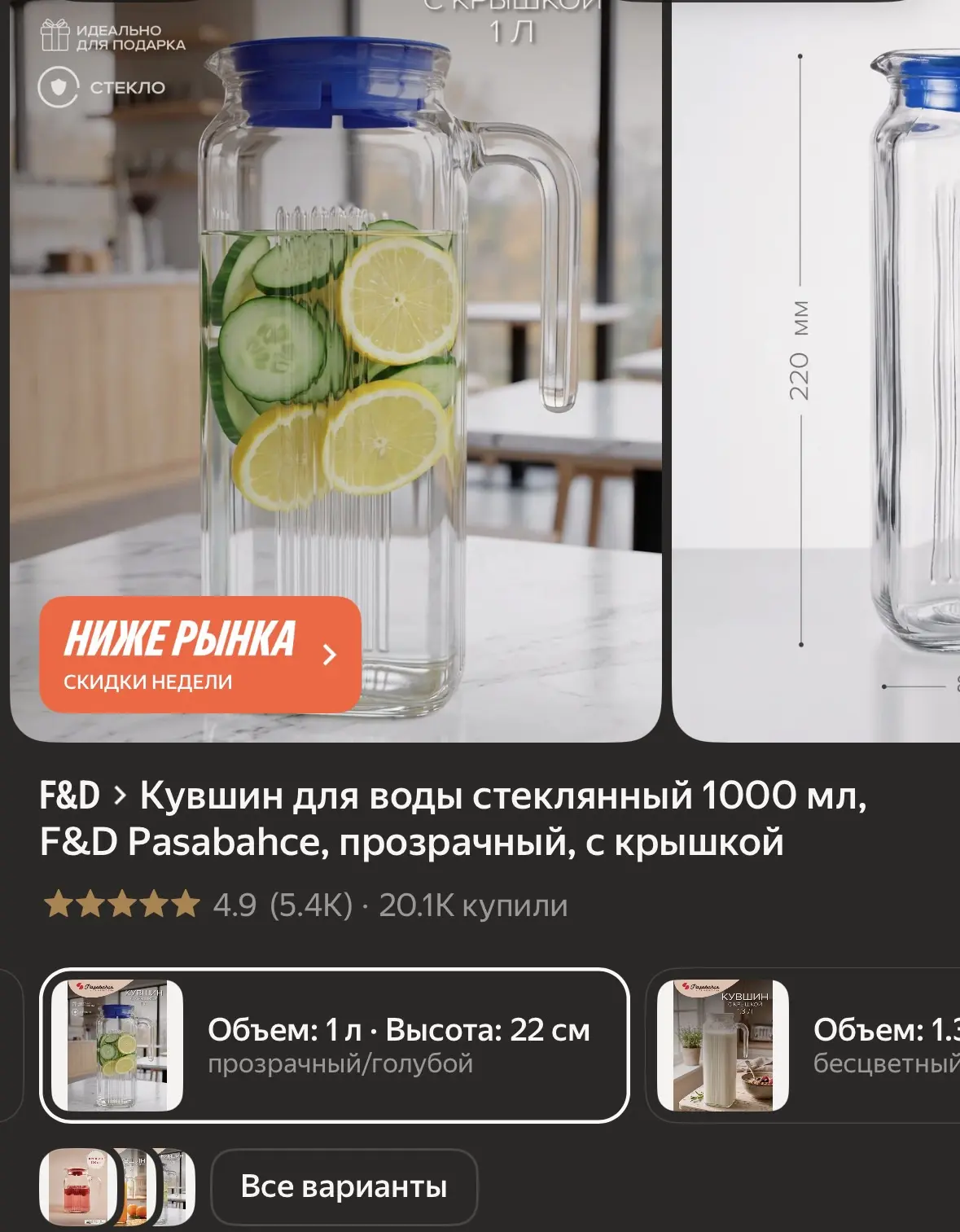 https://market.yandex.ru/cc/BGzdP4