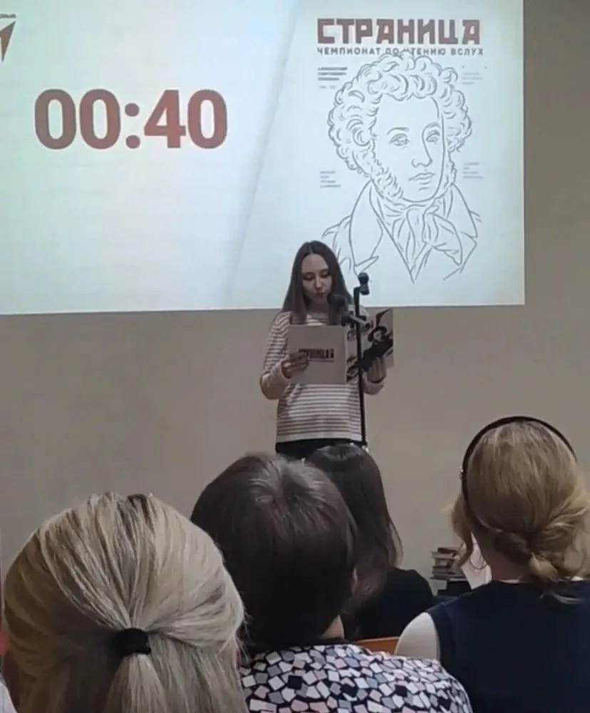 📚14 октября 2026 года в библиотеке им. К.И. Чуковского прошел Муниципальный этап Чемпи...