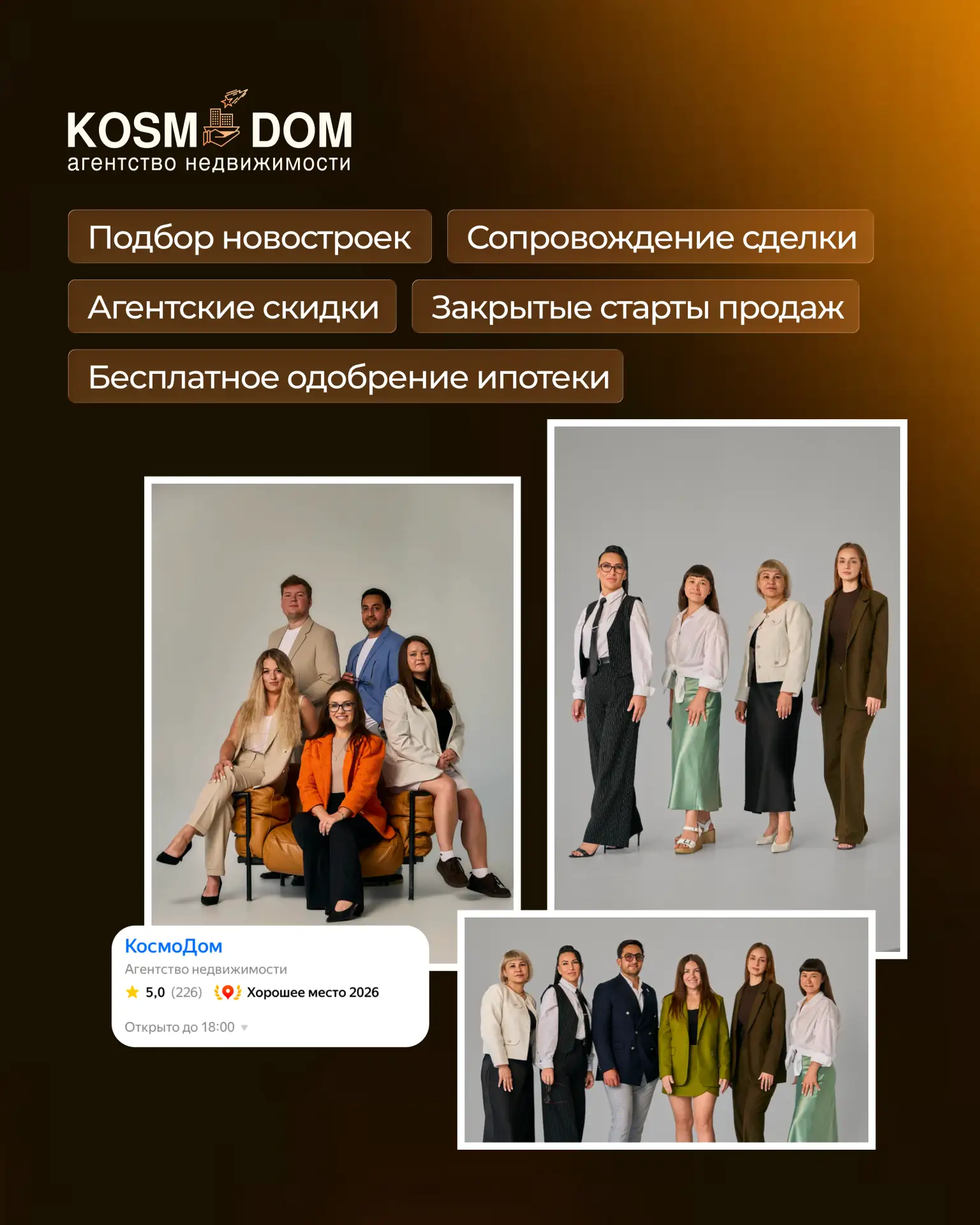 Отзывы о нас: