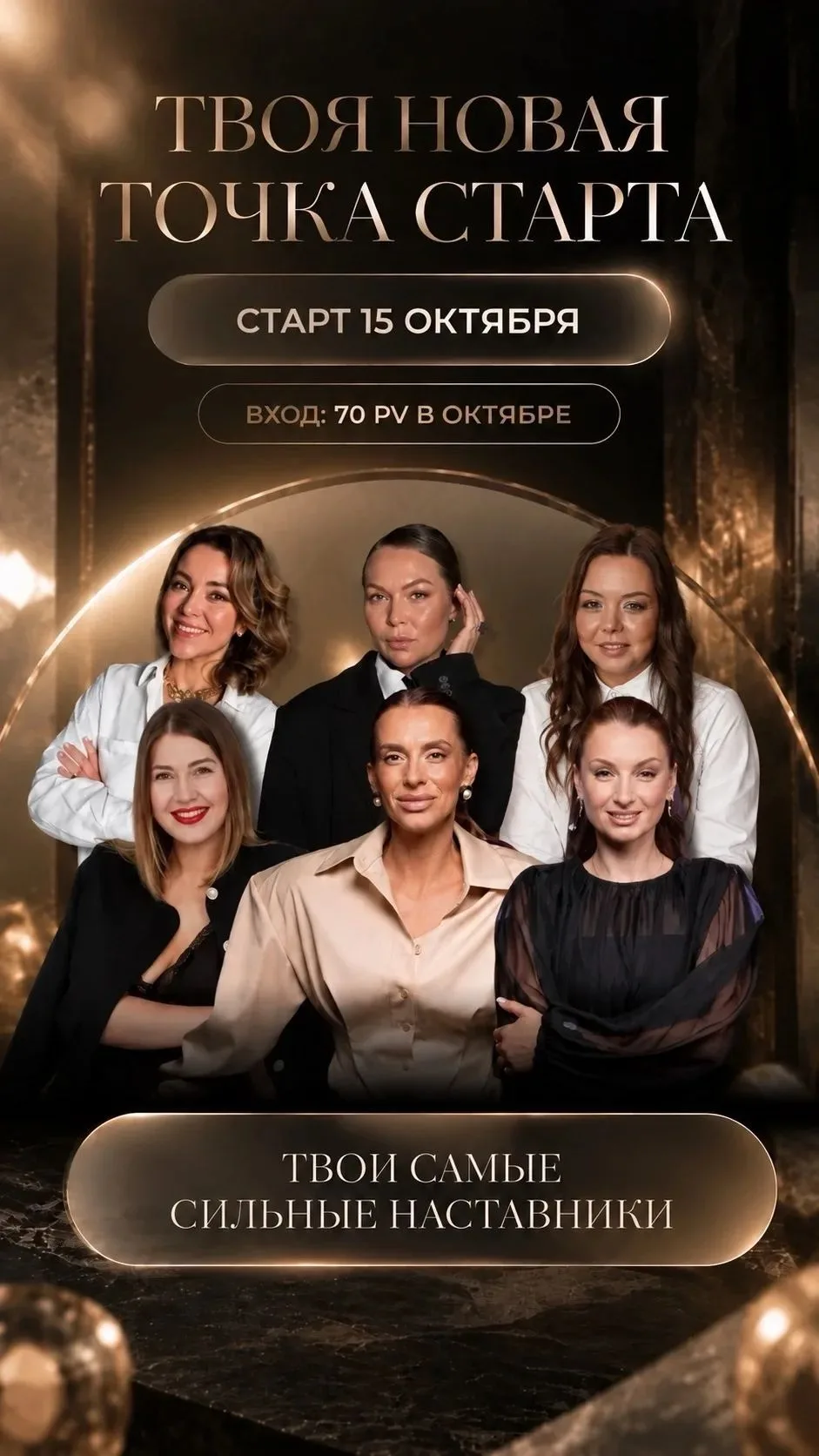 🔥🔥🔥 КОЛЛАБОРАЦИЯ С ПАРАЛЛЕЛЬНОЙ СТРУКТУРОЙ 🔥🔥🔥
