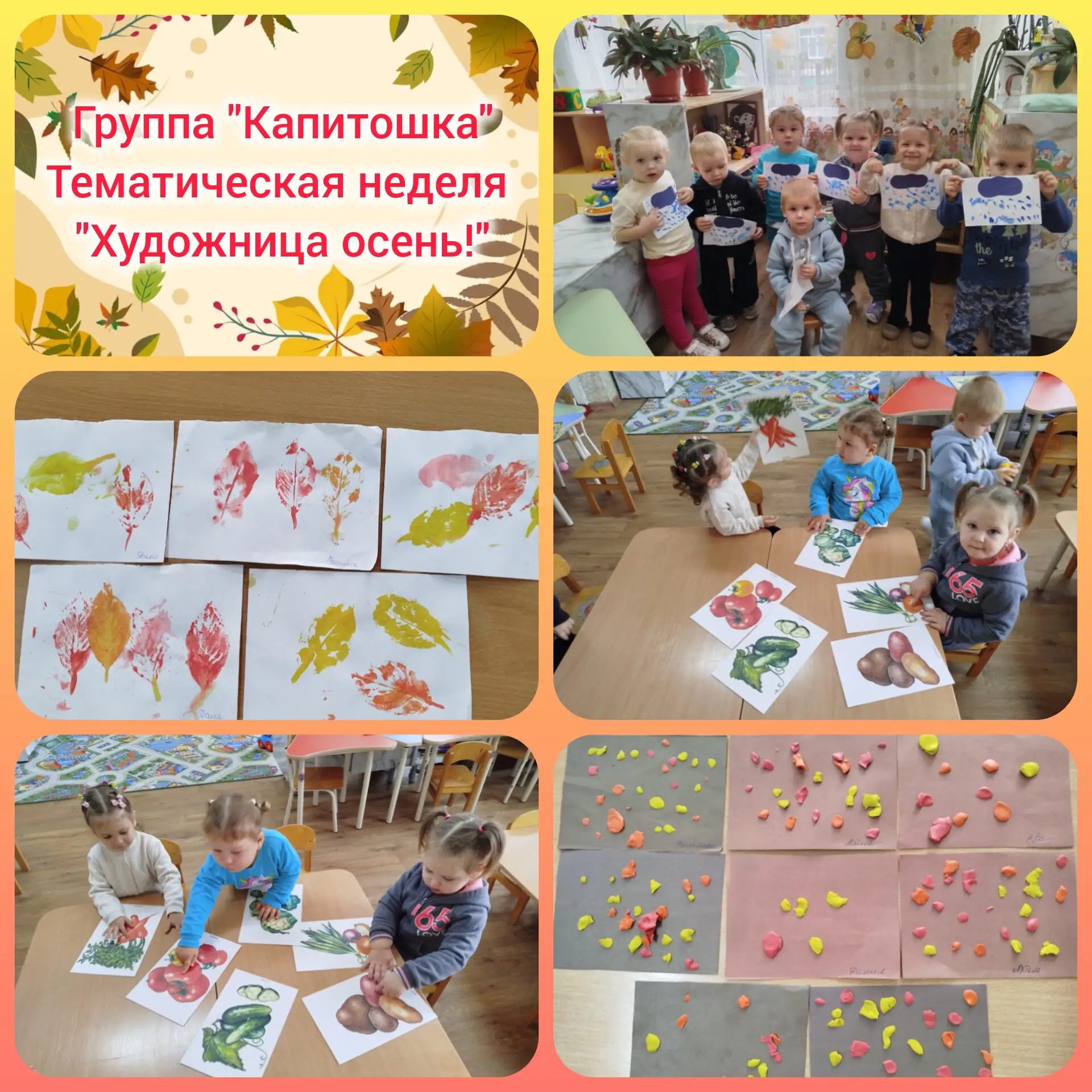 Осень — прекрасное и красивое время года!
