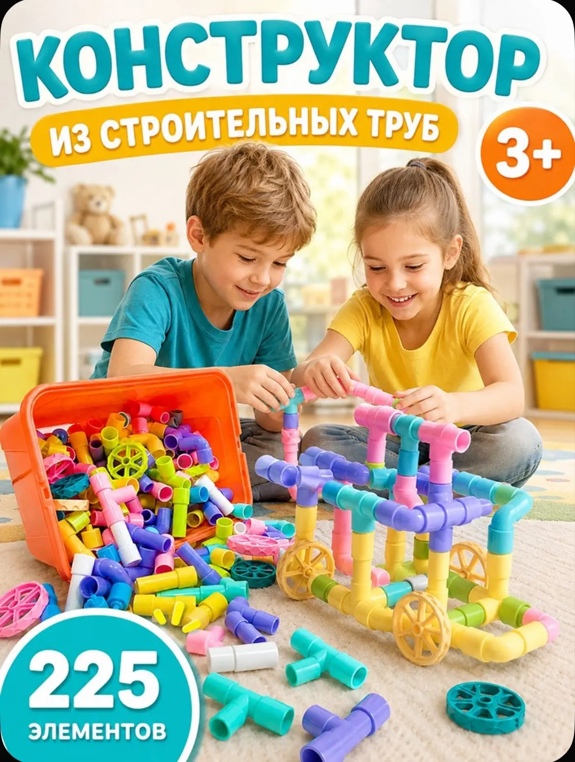 https://ozon.ru/t/7G4ozn7