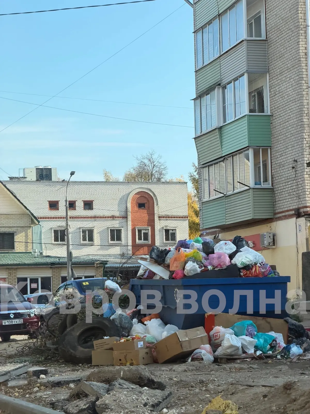 ЧТО ПРОИСХОДИТ НА ФУРМАНОВА? ‼️‼️