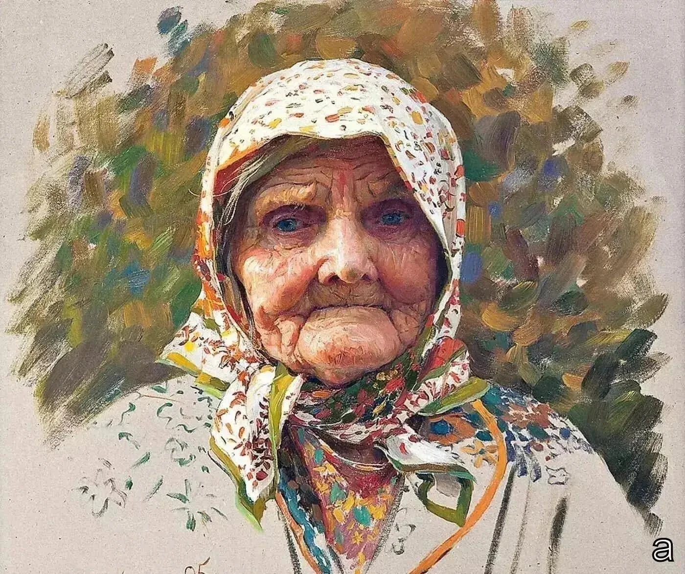 Русская я.