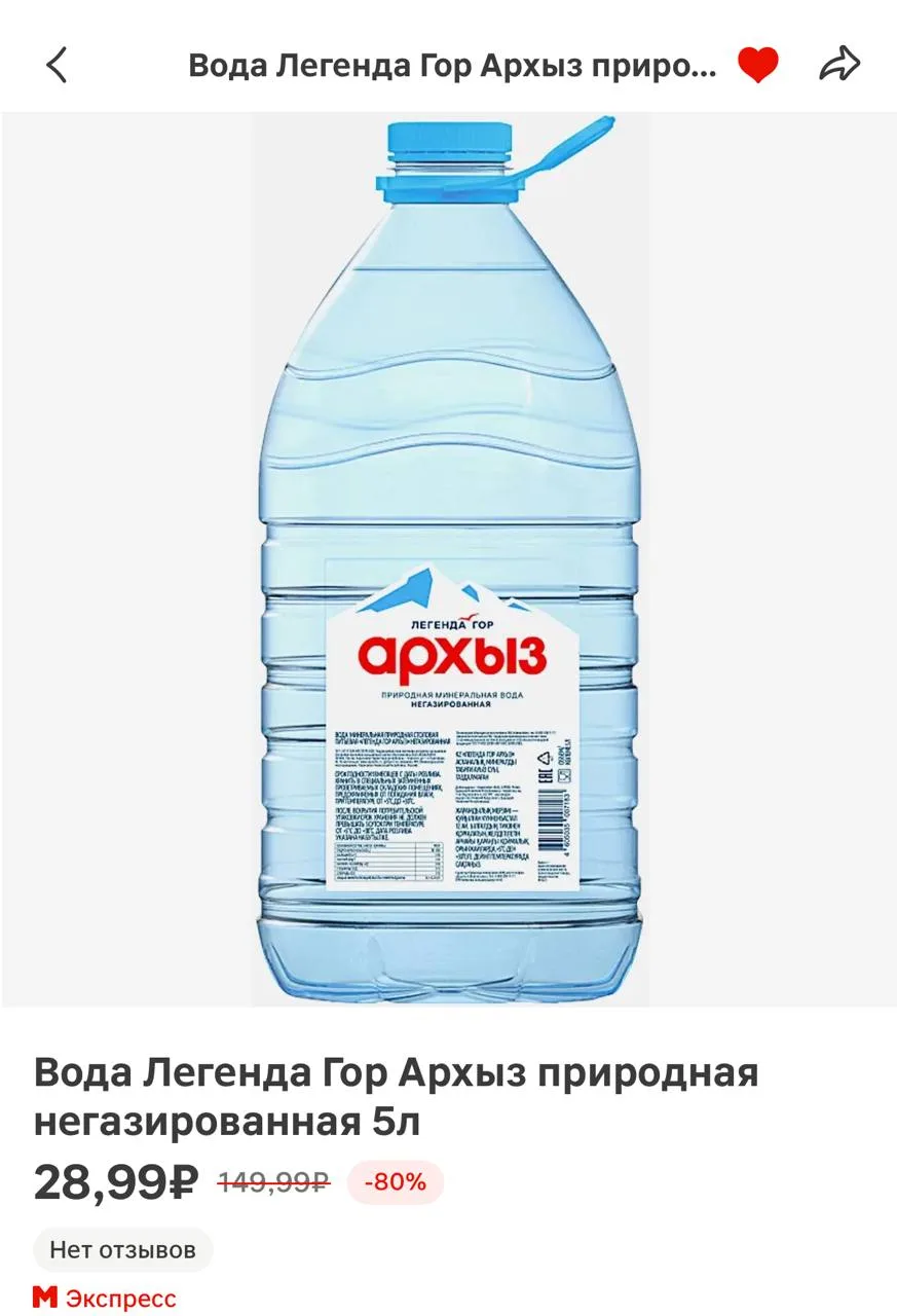 https://magnit.ru/product/1000206544?shopCode=791308&shopType=1&catalogType=1&source=sh...