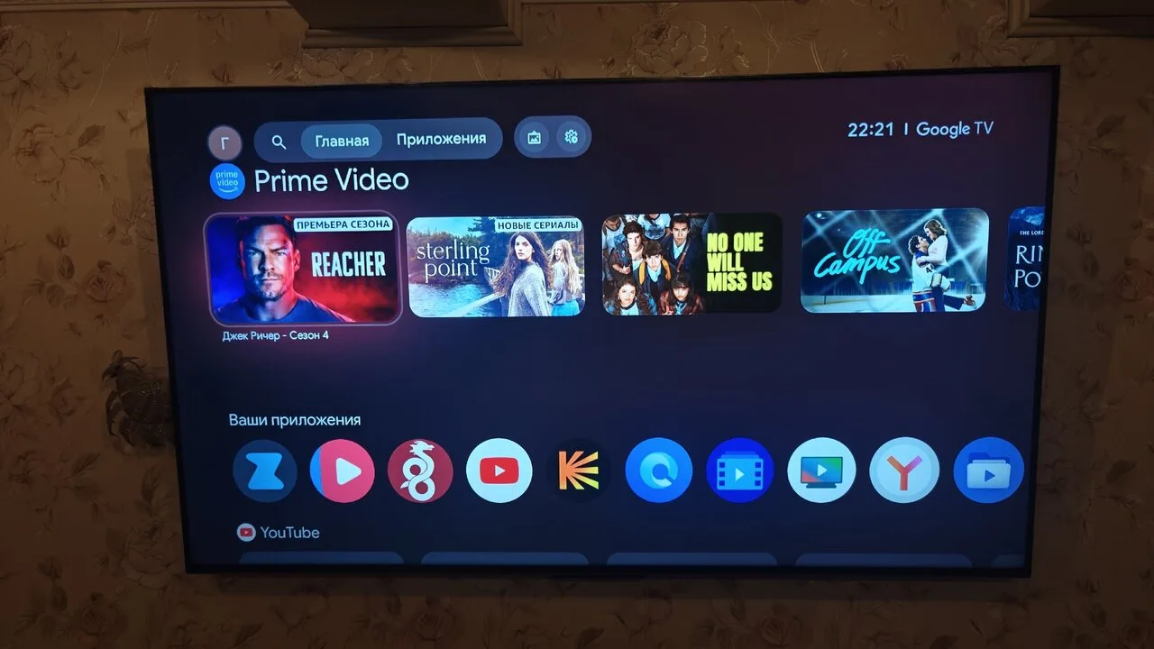 Продам телевизор TCL C755 mini LED, 144 Гц, б/у, 50 000 рублей