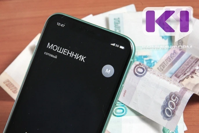 "Безопасных счетов не существует": в Коми разъяснили новые схемы мошенничества и способ...