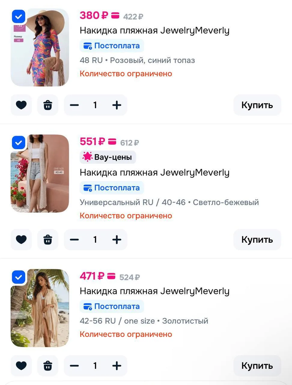 Карточки