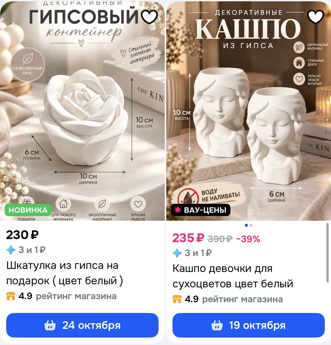 https://ozon.ru/s/form-flame