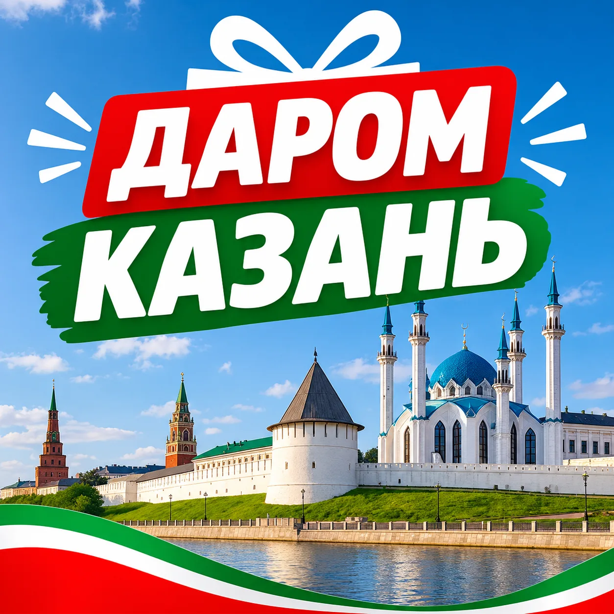 🐶 ЖИВОТНЫЕ ДАРОМ | КАЗАНЬ