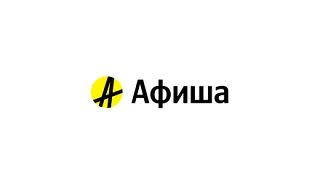Уважаемые зрители!