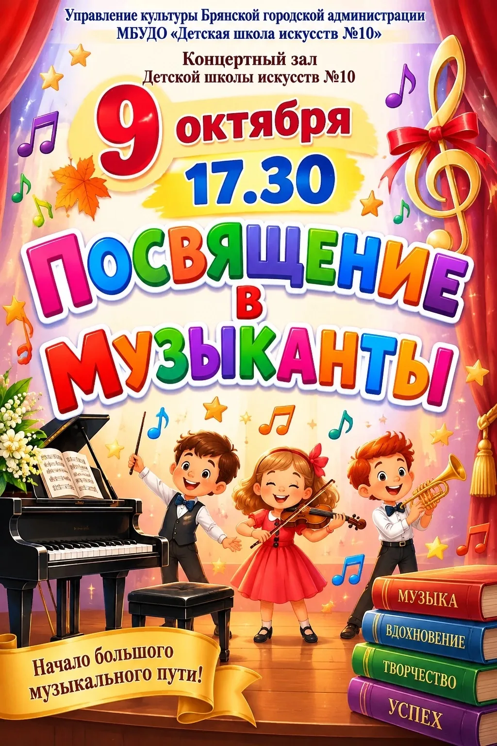 📣Дорогие друзья!