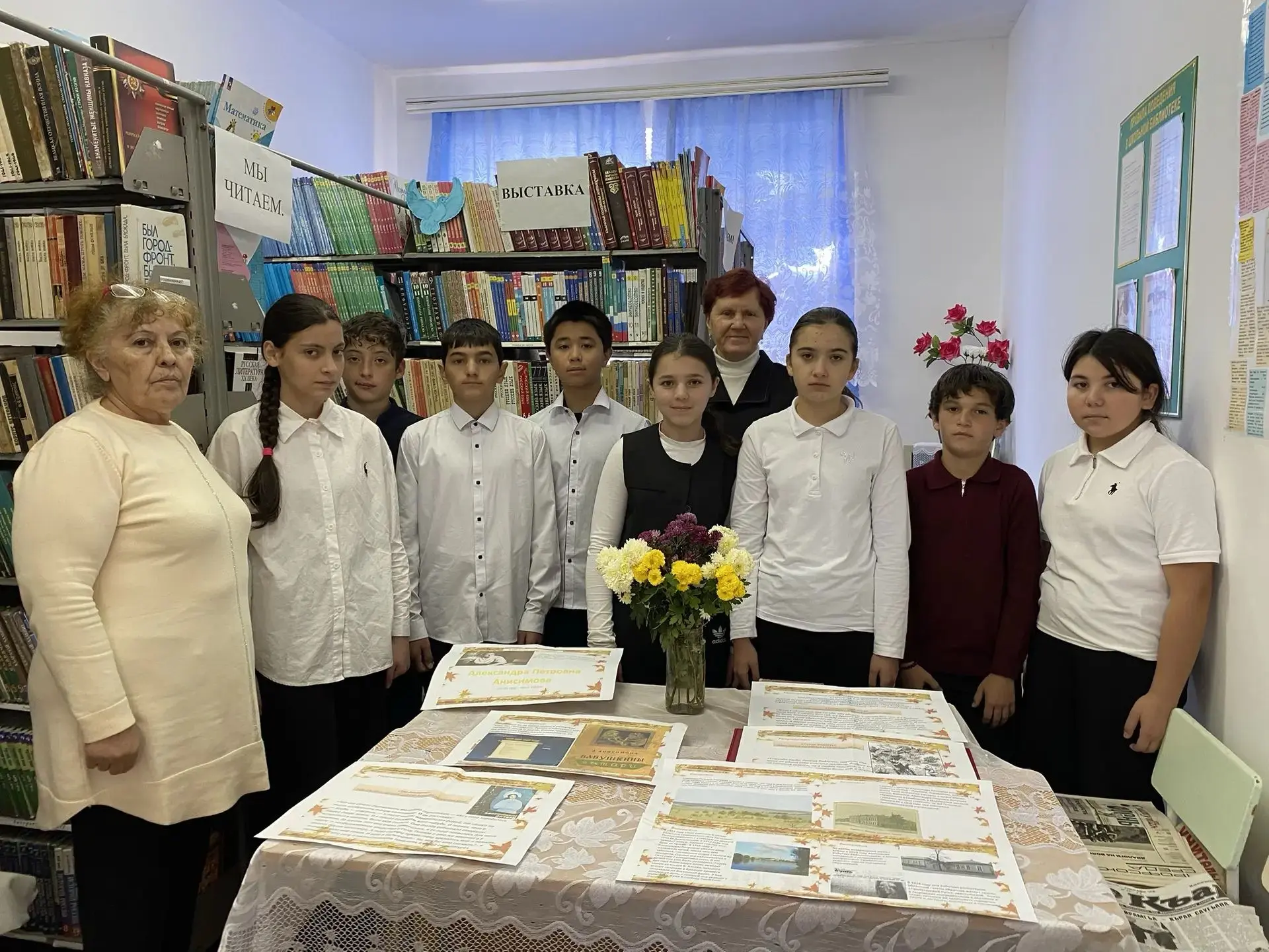 Мероприятие, посвященное 135-летию Александры Петровны Анисимовой, прошло в школьной би...