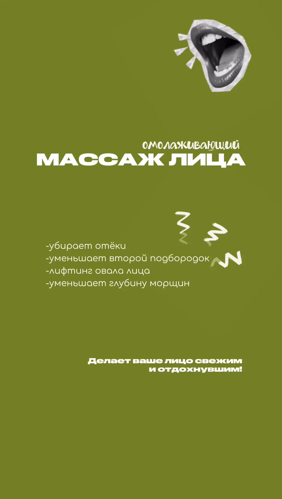 Меня зовут Ксения и я косметик-эстетист, который выбрал направление «Массаж лица»
