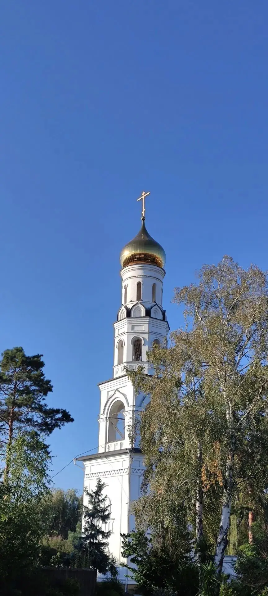 Доброе утро!