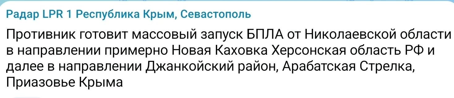 Увы, скорость больше 160 есть. Работы МОГам и всем силам ПВО на ночь хватит.