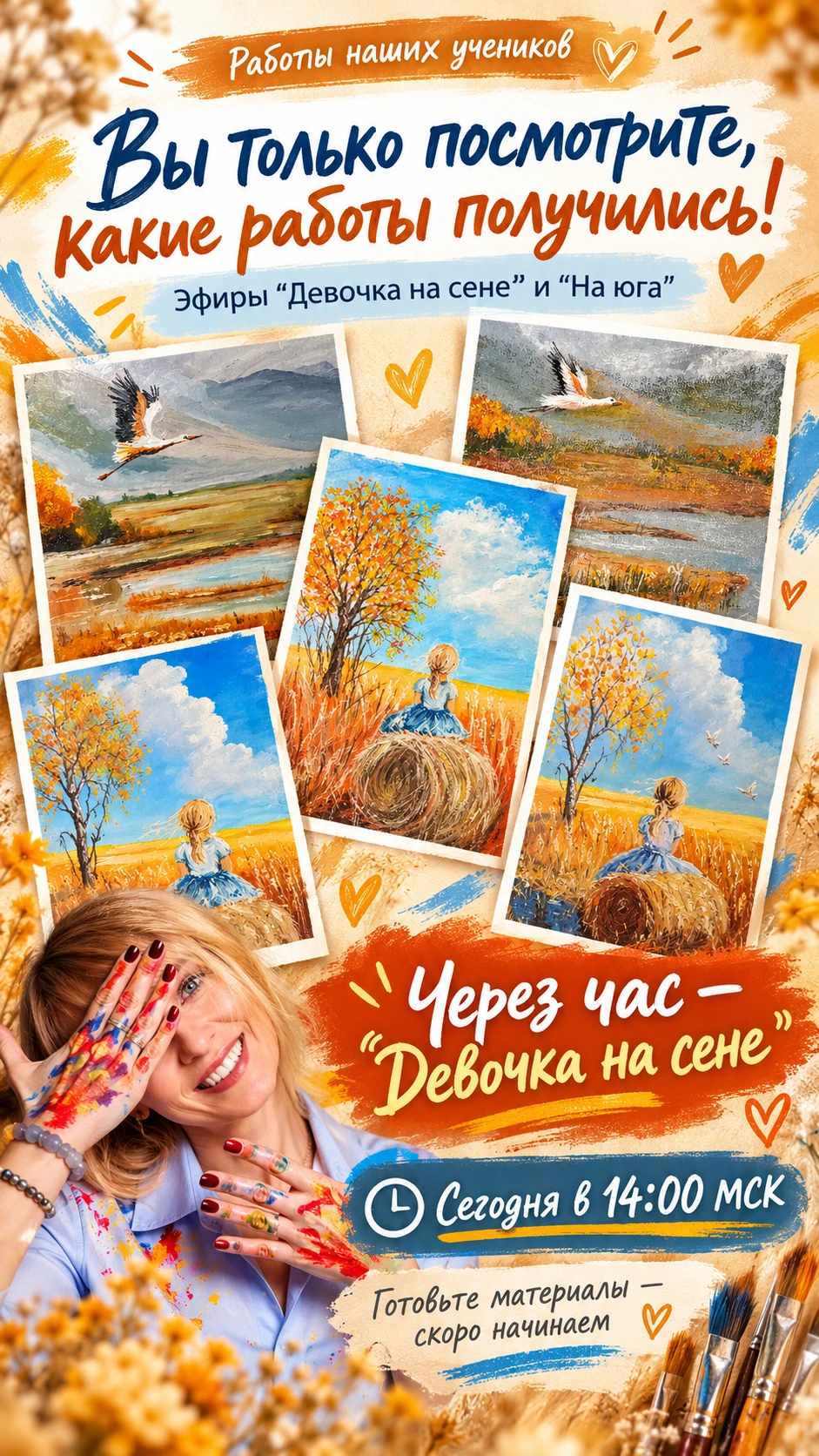 Вы только посмотрите, какие работы получились у наших учеников 😍