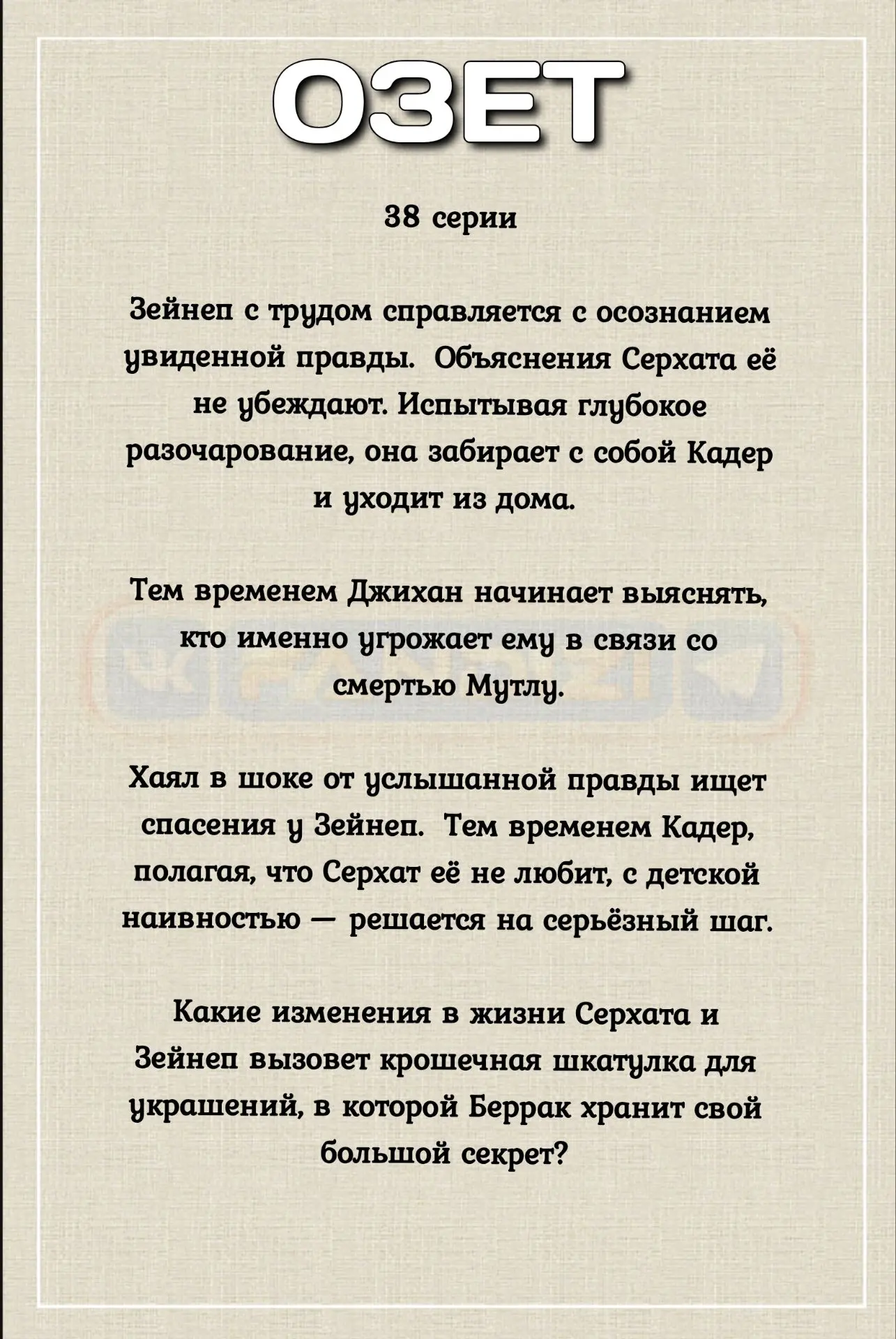 🌹РОЗЫ  И ГРЕХИ🌹