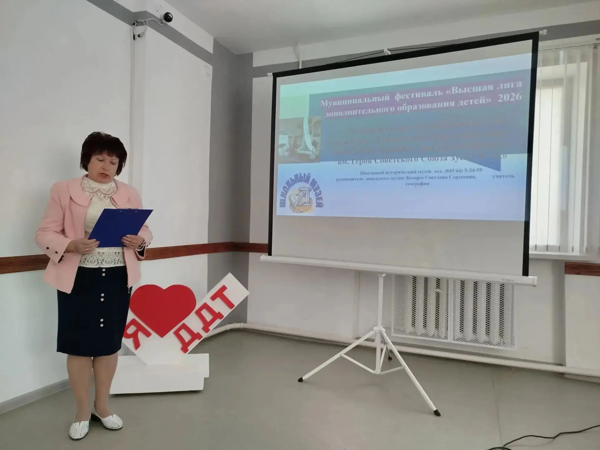 9 октября в МБУ ДО "Дом детского творчества г. Ершова Саратовской области" состоялся му...