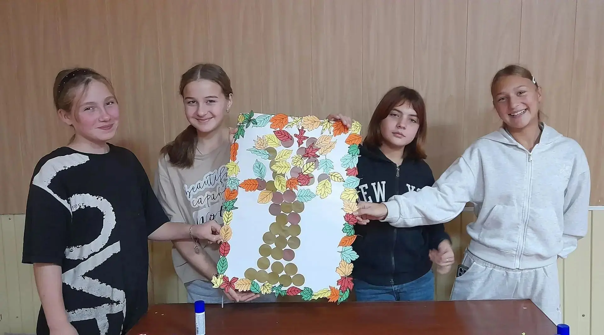 Осень — это загадочное время  года.