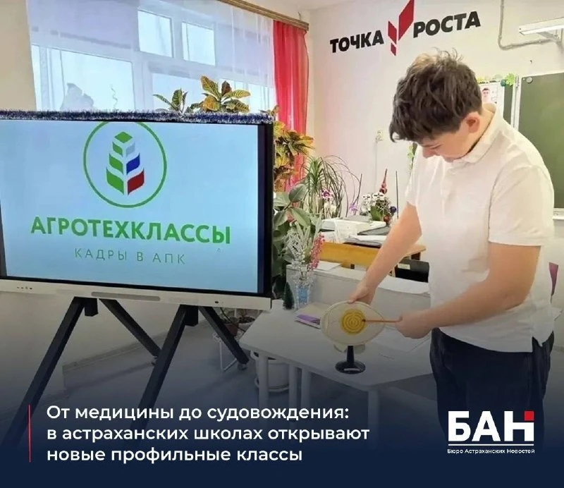 В шести школах Астрахани в этом учебном году впервые открылись кадетские классы Следств...