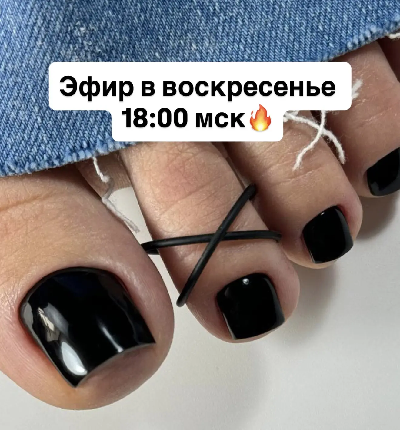 В это воскресенье 18 октября в 18:00 мск хочу провести полезный эфир