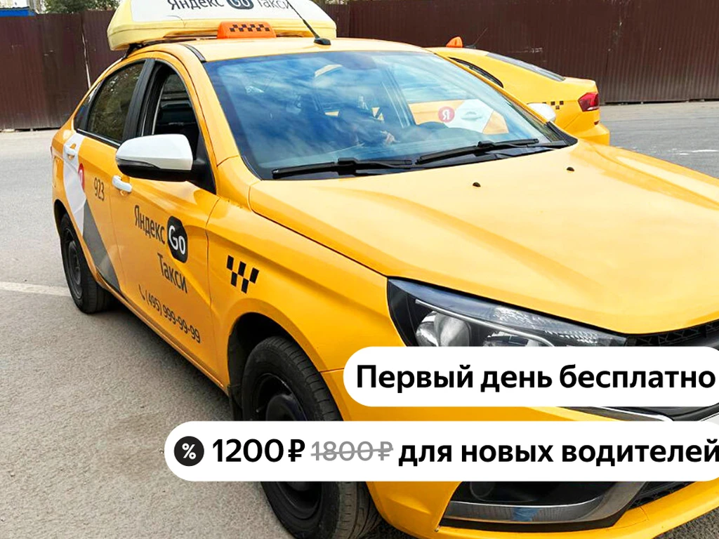 Месяц без аренды.