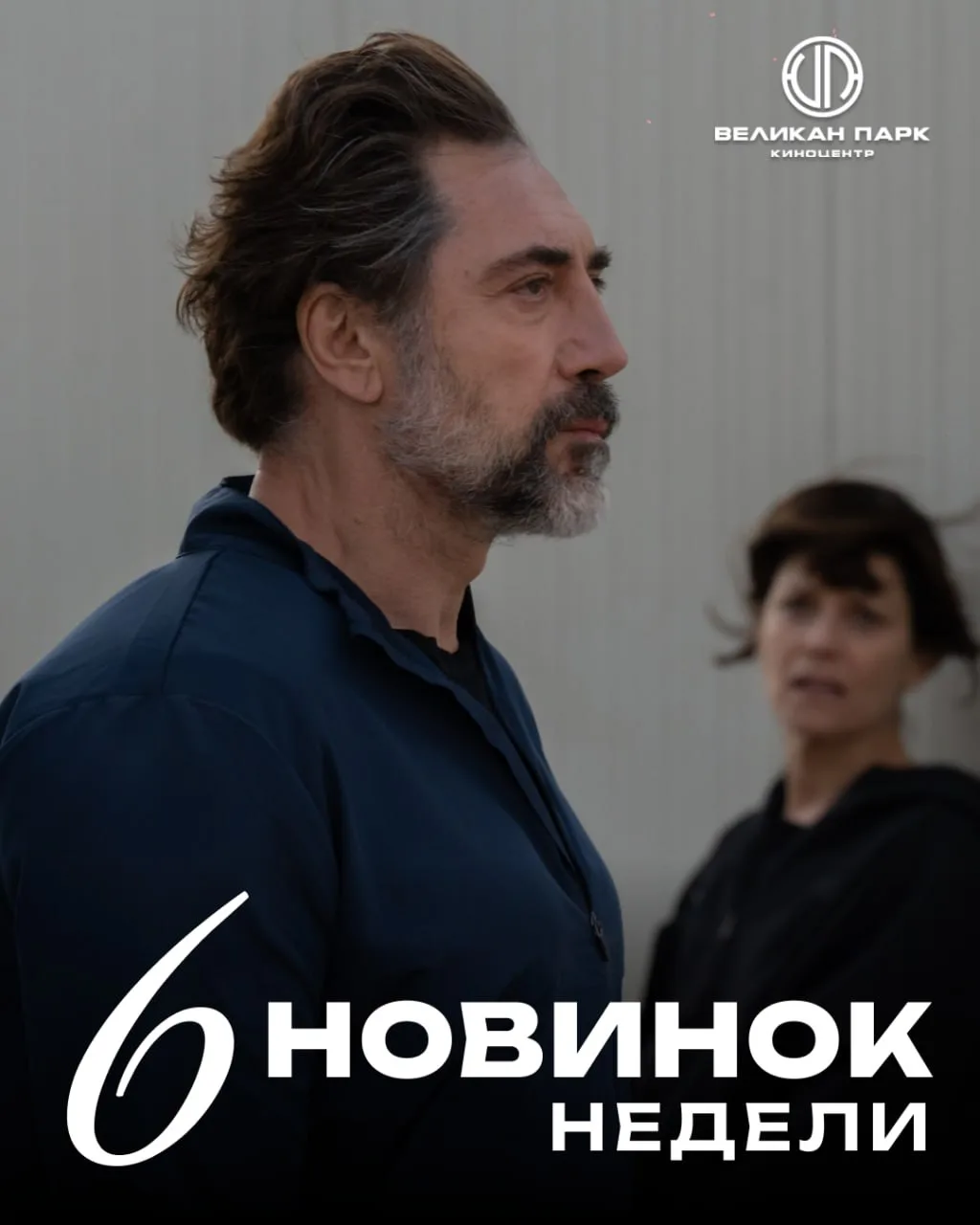 Ты не верь, что смотреть нечего 🎶