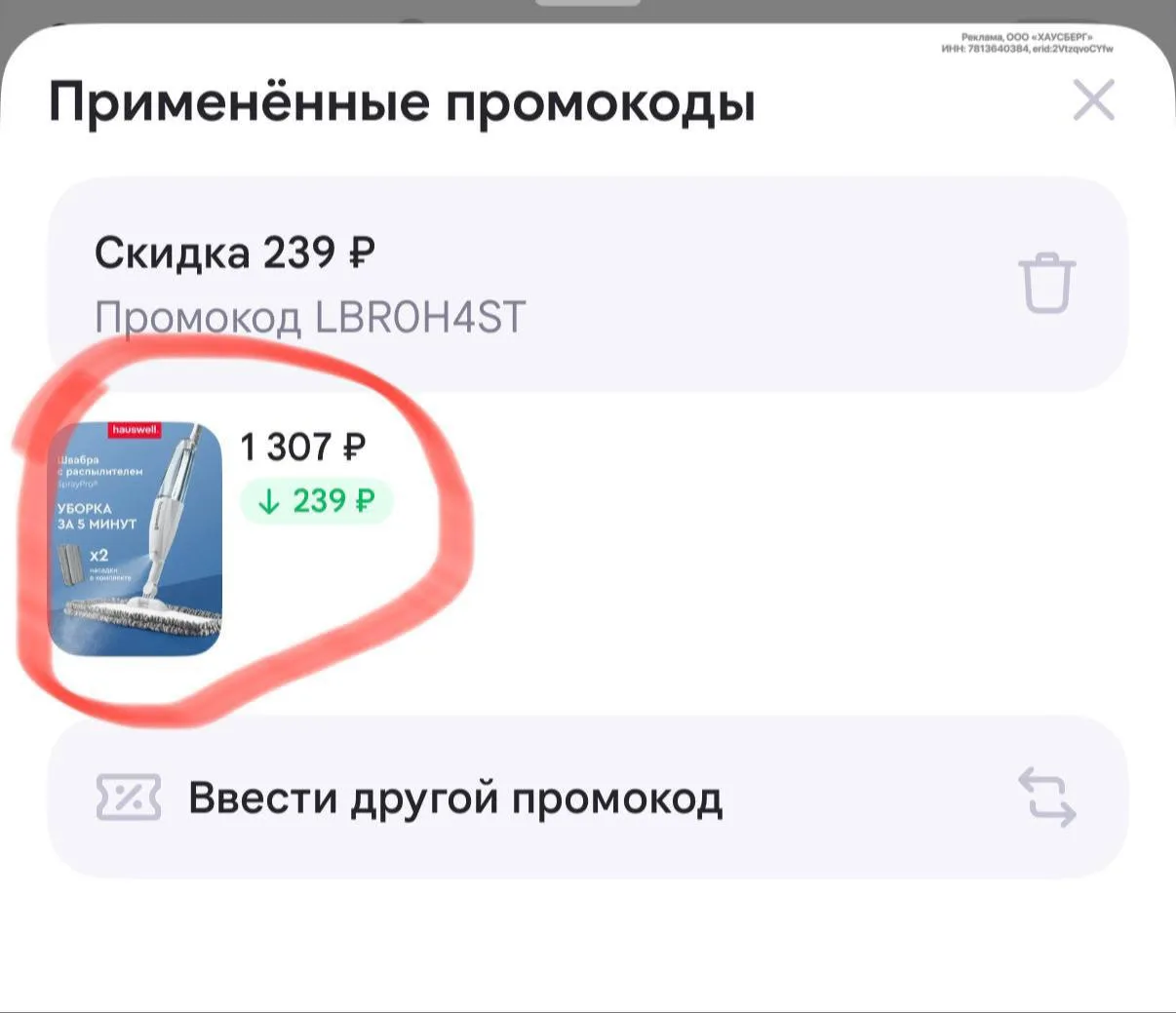 БЕРЁМ ❗️ ТОЛЬКО ОДИН ДЕНЬ
