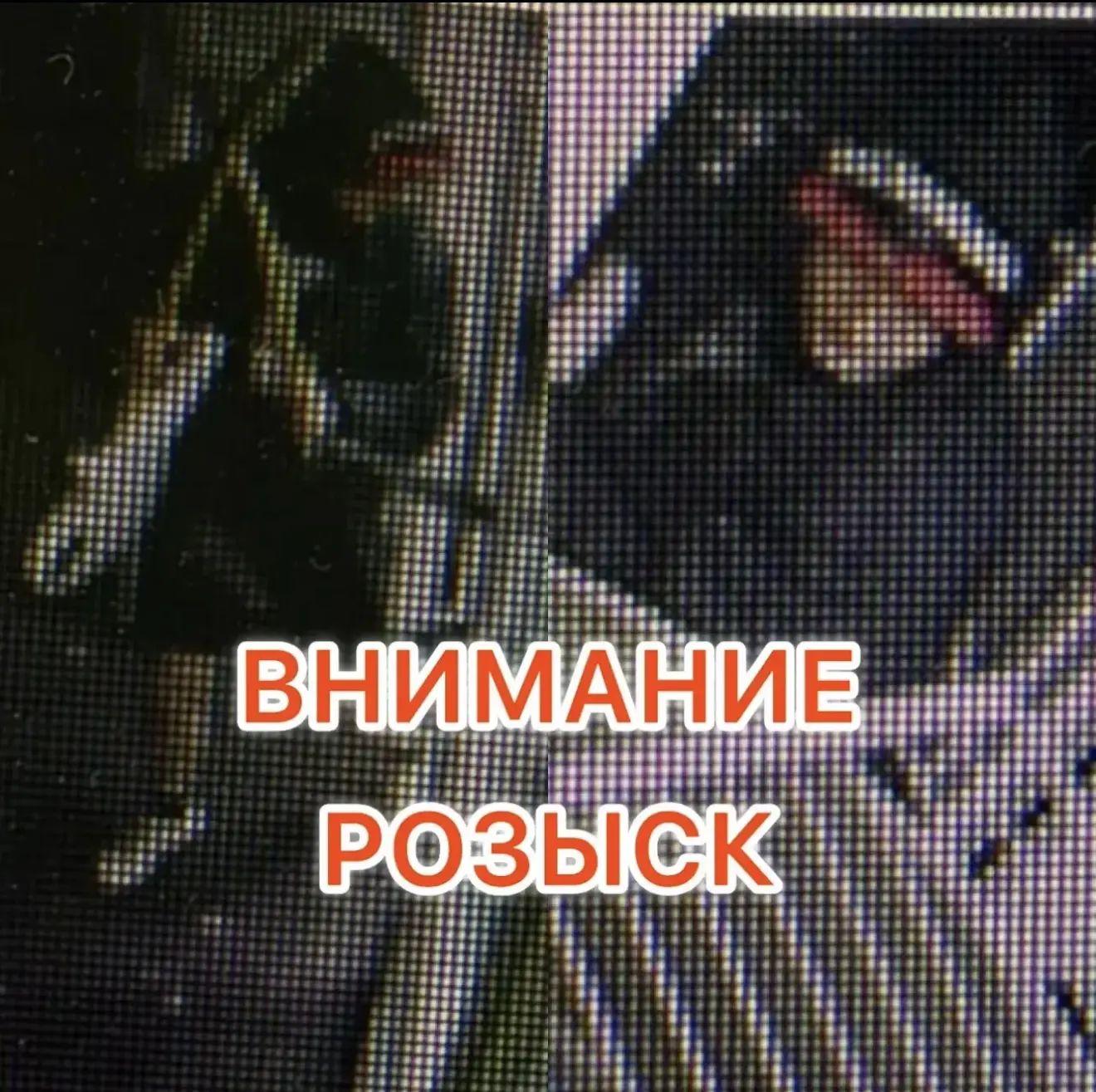 🎸 Сотрудники отдела полиции № 1 УМВД России по г. Тюмени устанавливают личность мужчин...