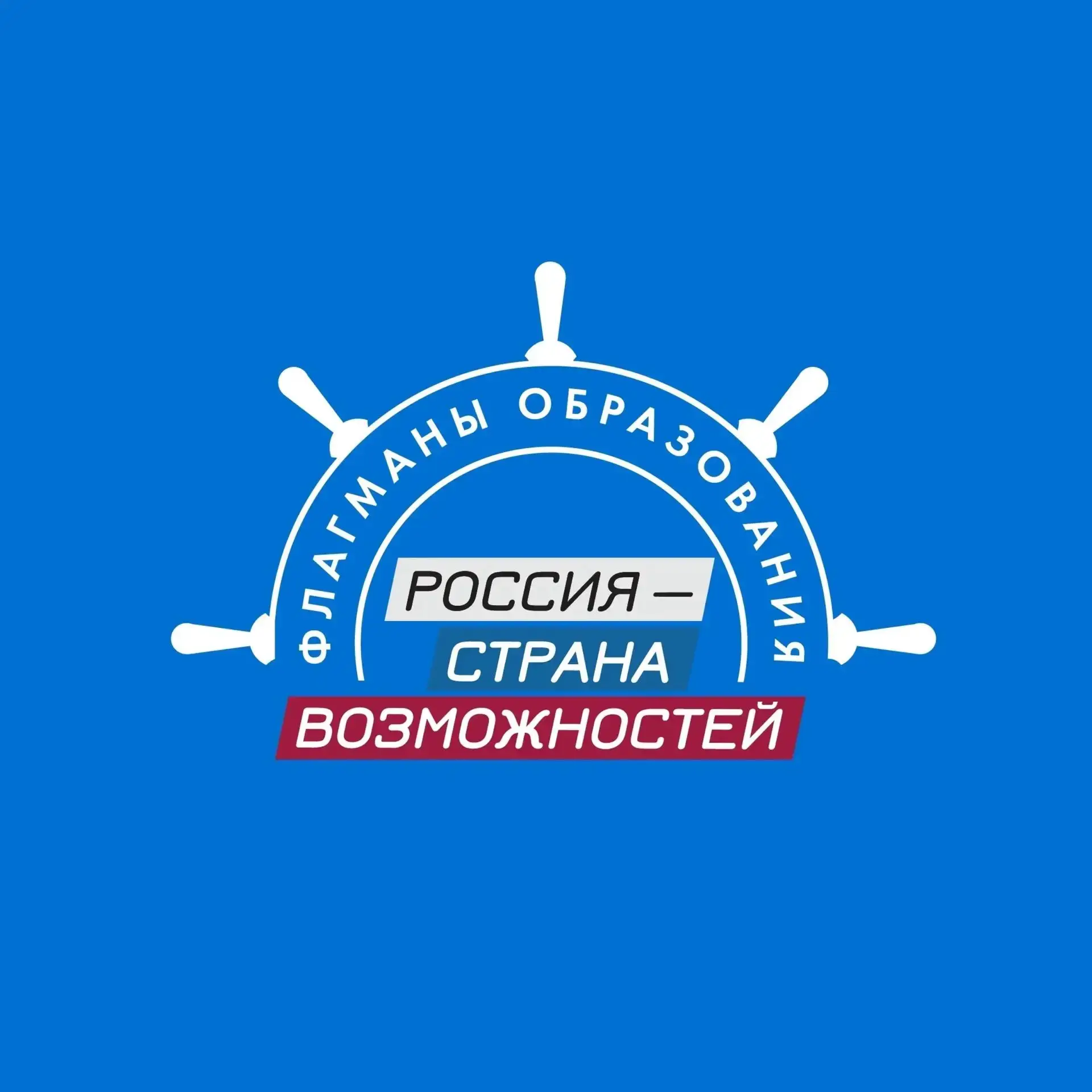 🔥 «Не для галочки!» вышли в финал