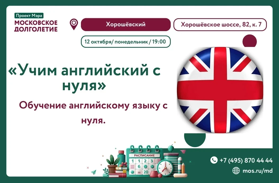 Дорогие друзья! 💕