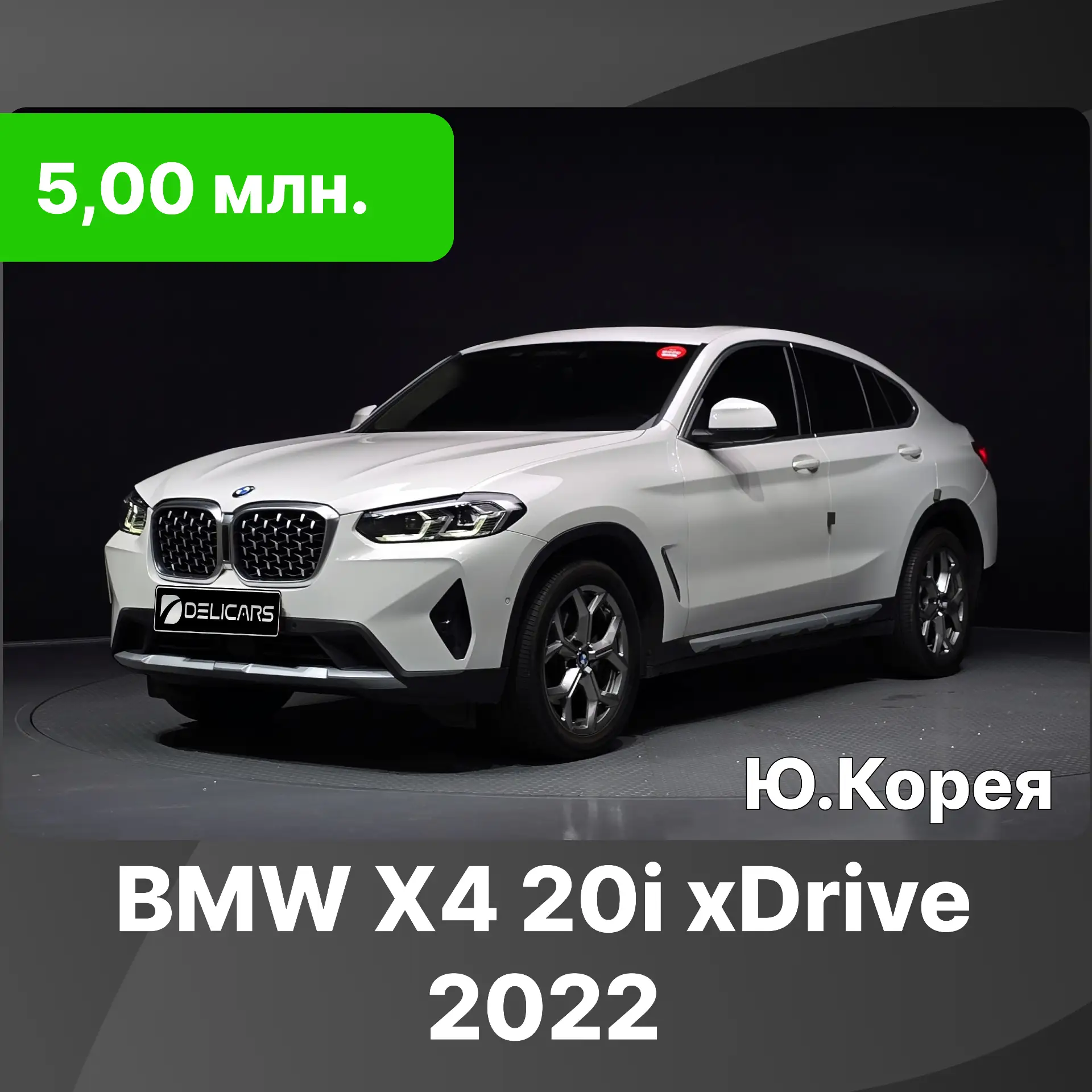 💙 BMW X4 20i xDrive💙