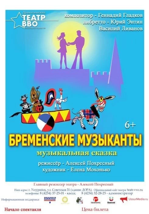 Дорогие зрители! Всех, кто не успел в прошлые выходные, приглашаем