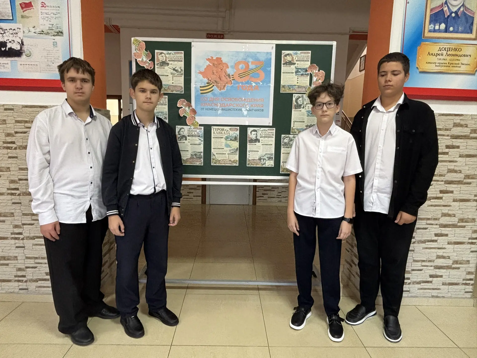 🇷🇺 День воинской славы: