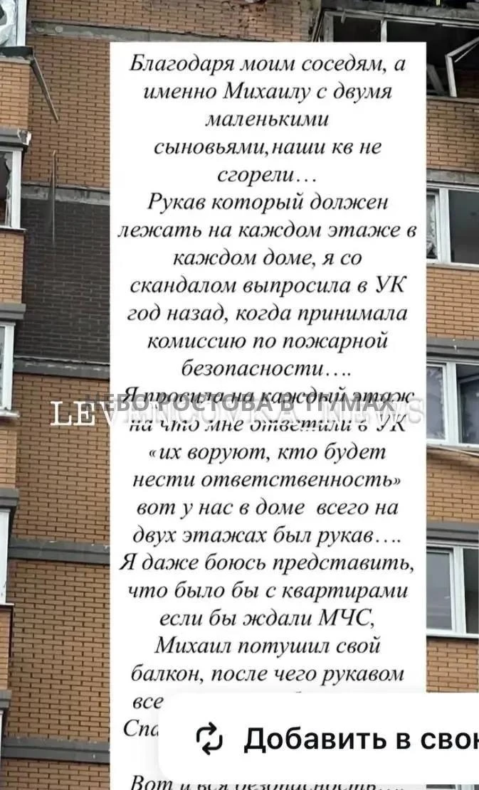 Герои не носят плащи, они среди нас