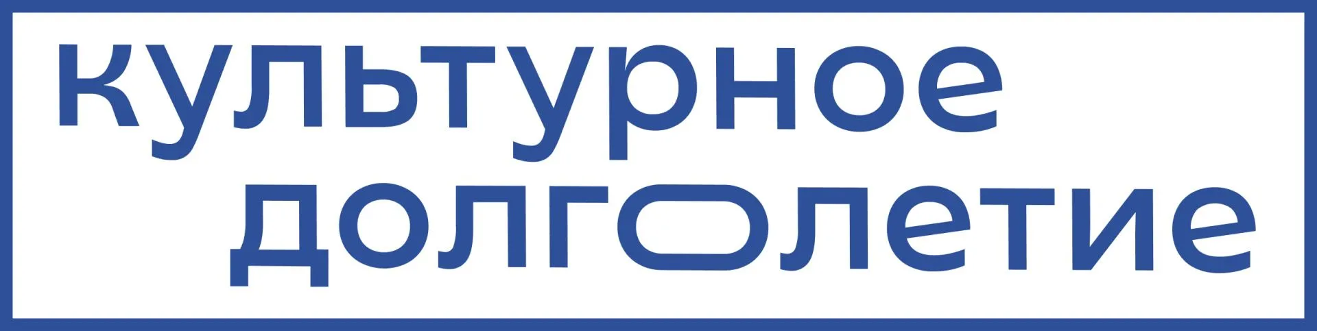 ☘В рамках реализации проекта "Культурное долголетие"  сотрудники РДК посетили Кропоткин...