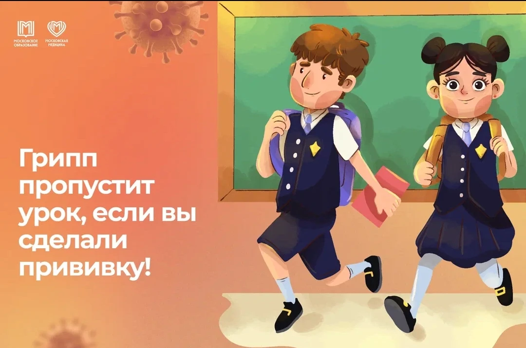 🛡Топ-5 способов защиты от сезонных вирусных инфекций