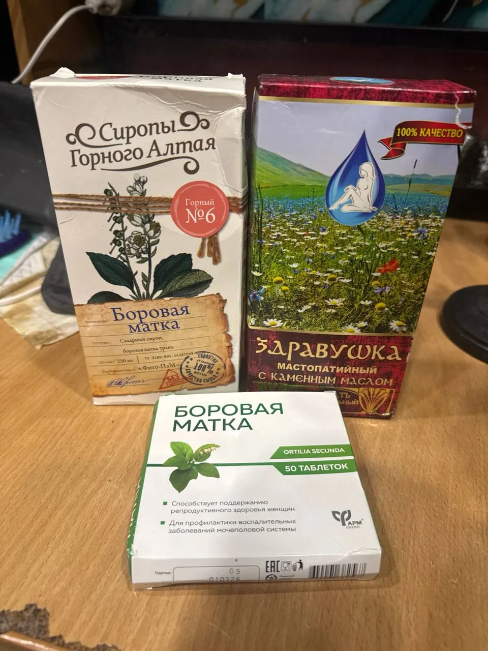 Пост от гудка