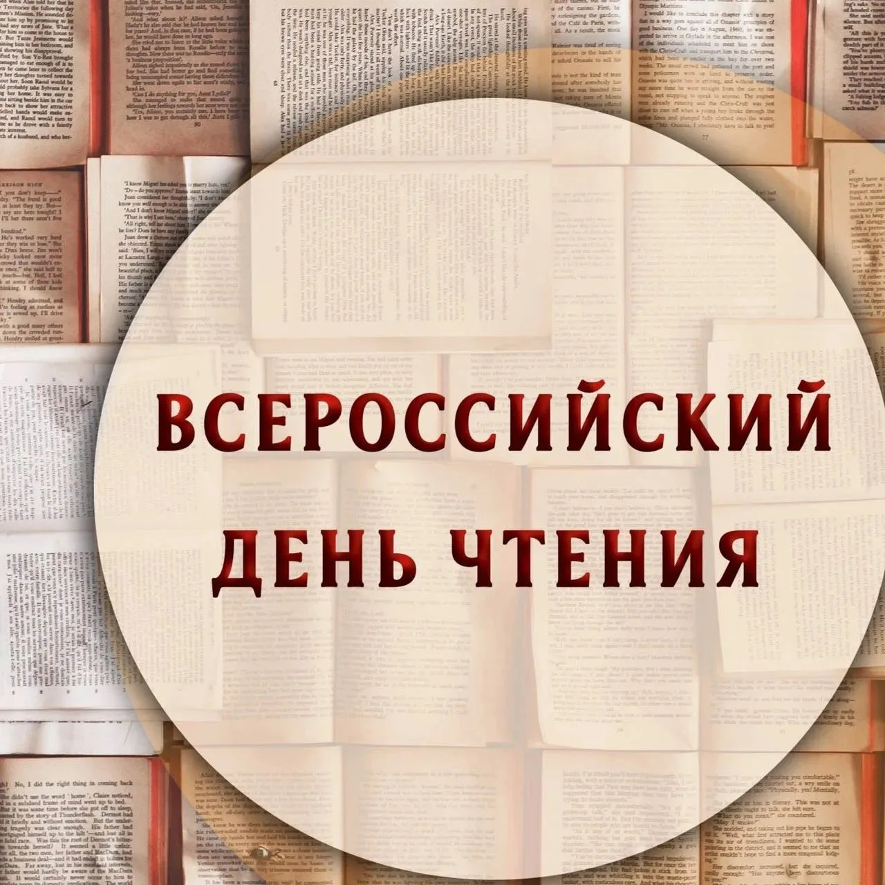 🔥 День чтения: мы превратили перемены в литературную битву! 🔥Когда старшеклассники ус...