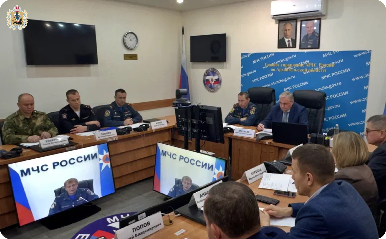 В Архангельской области завершилась штабная тренировка по гражданской обороне 🤝