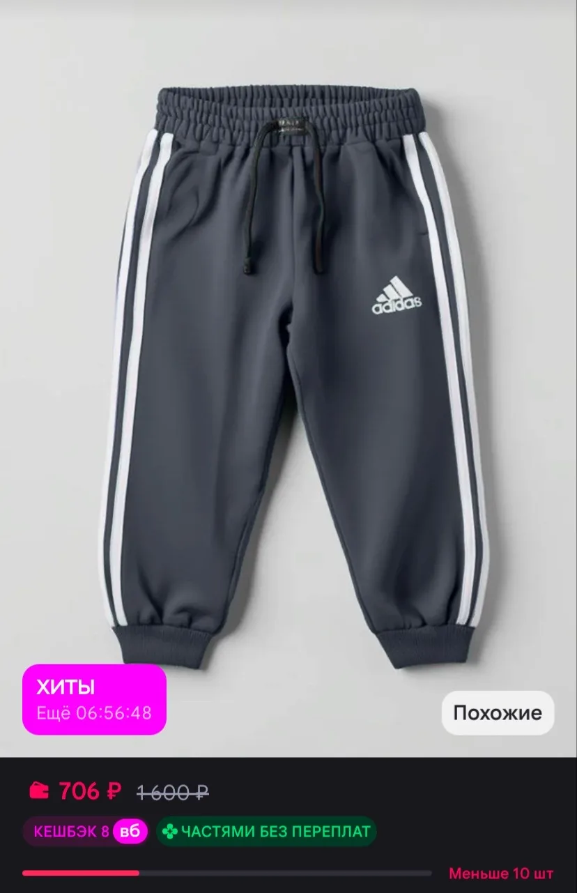 Рейтинг 4.9⭐️
