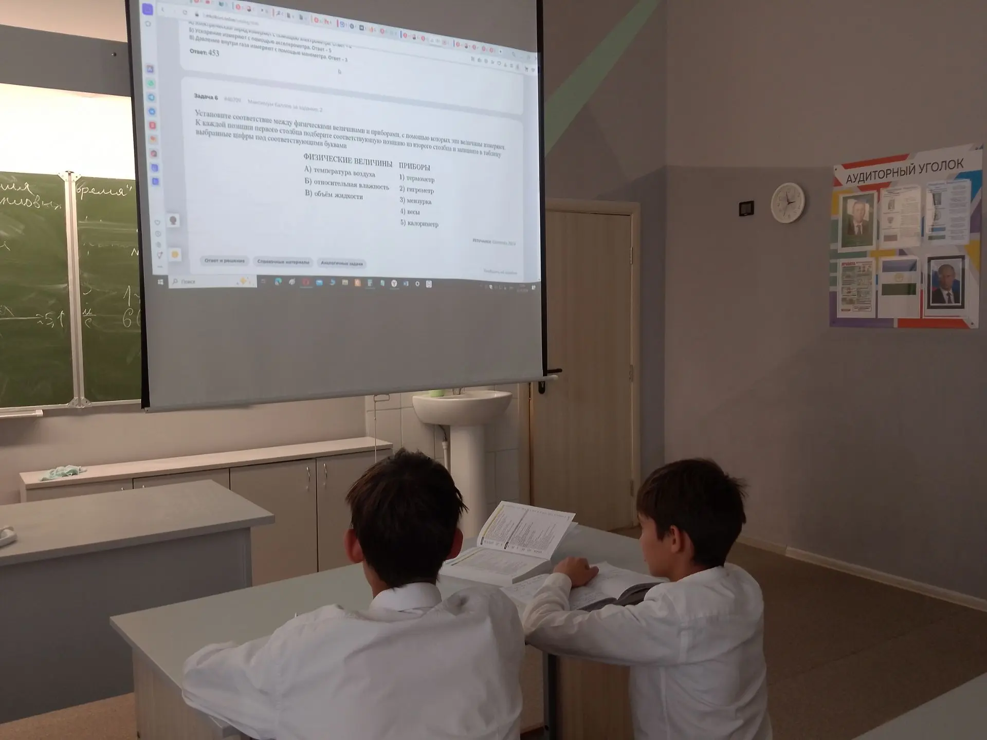 🎚🧭⚖ ОГЭ по физике в 9 классах.
