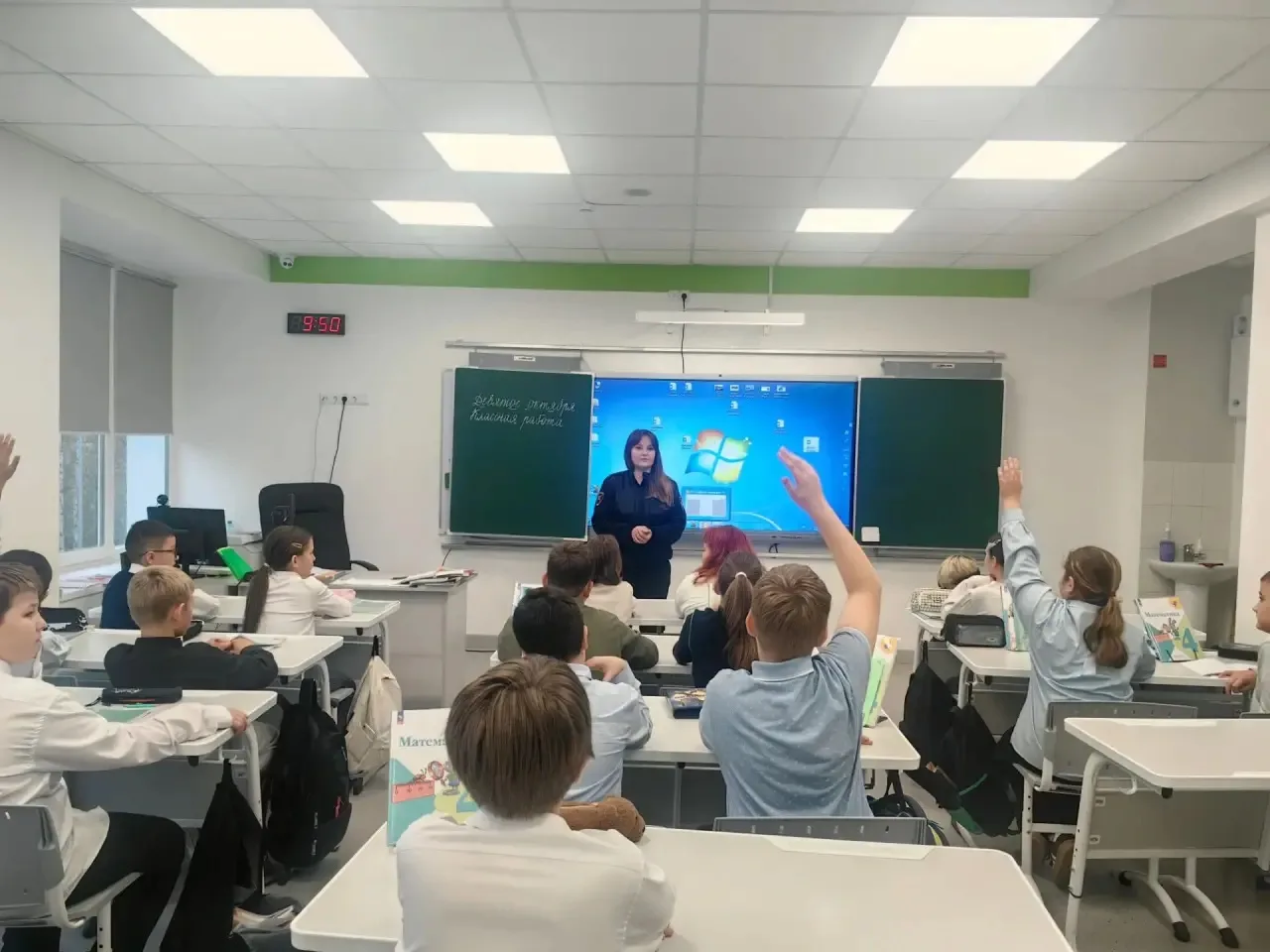 #Профилактика