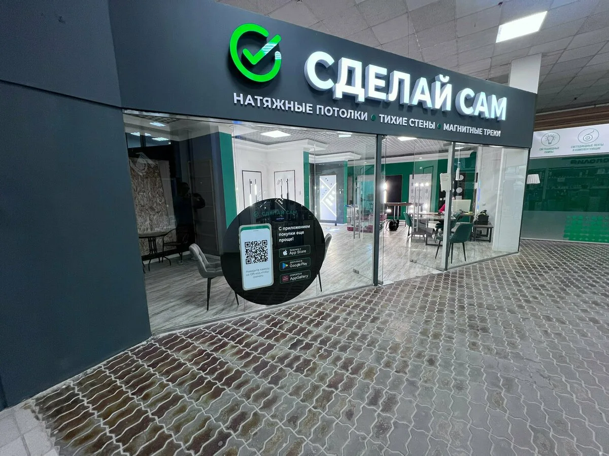 Ищите мастера по натяжным потолкам в Оренбурге?