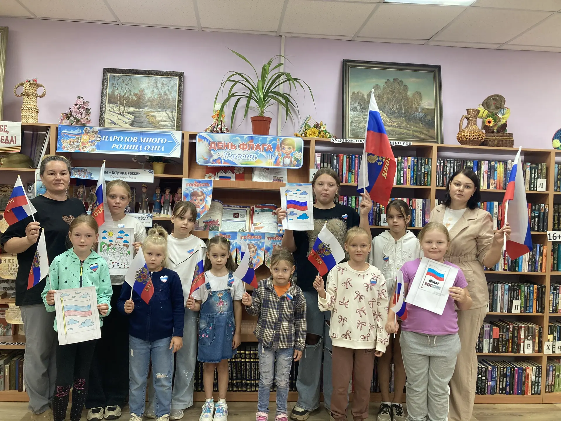 Для ребят, в сельской библиотеке, прошло мероприятие, посвященное дню государственного ...